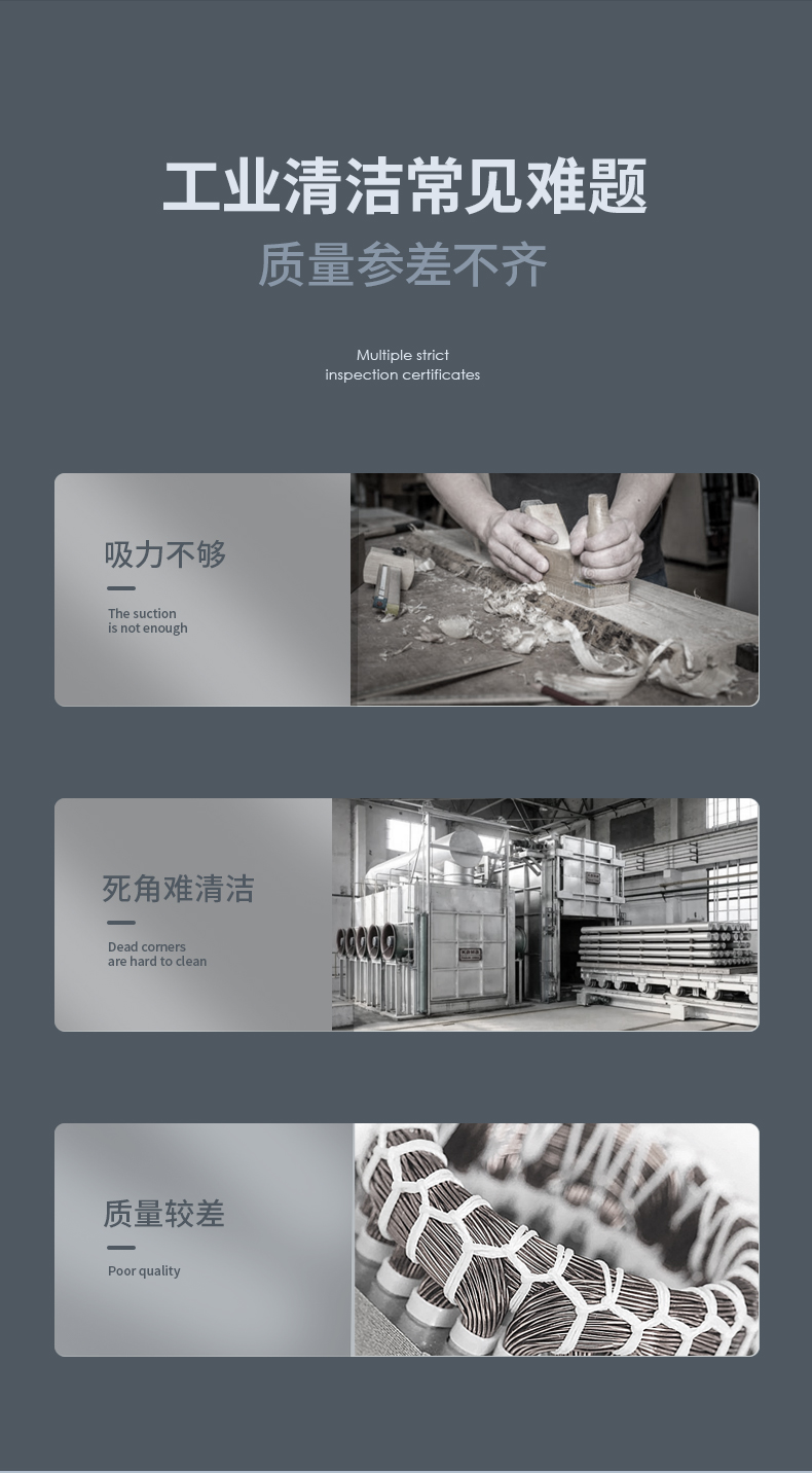 揚子吸塵器C3工業吸塵器(圖4)