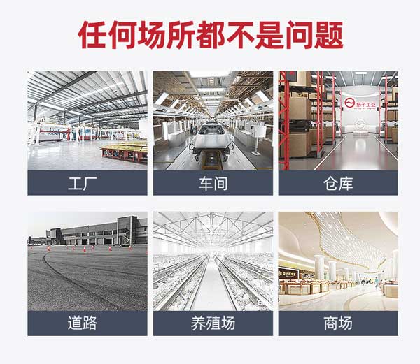 全自動(dòng)洗地機(jī)使用場景 全自動(dòng)洗地機(jī)使用場景