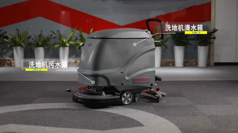 洗地機(jī)水箱 洗地機(jī)水箱