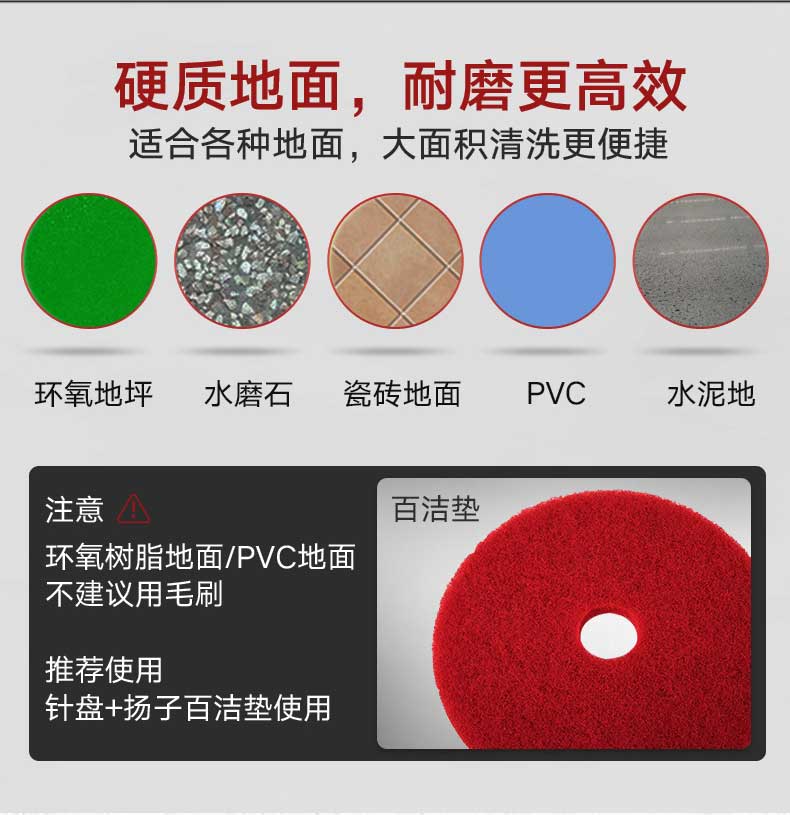 揚(yáng)子洗地車(chē)X6