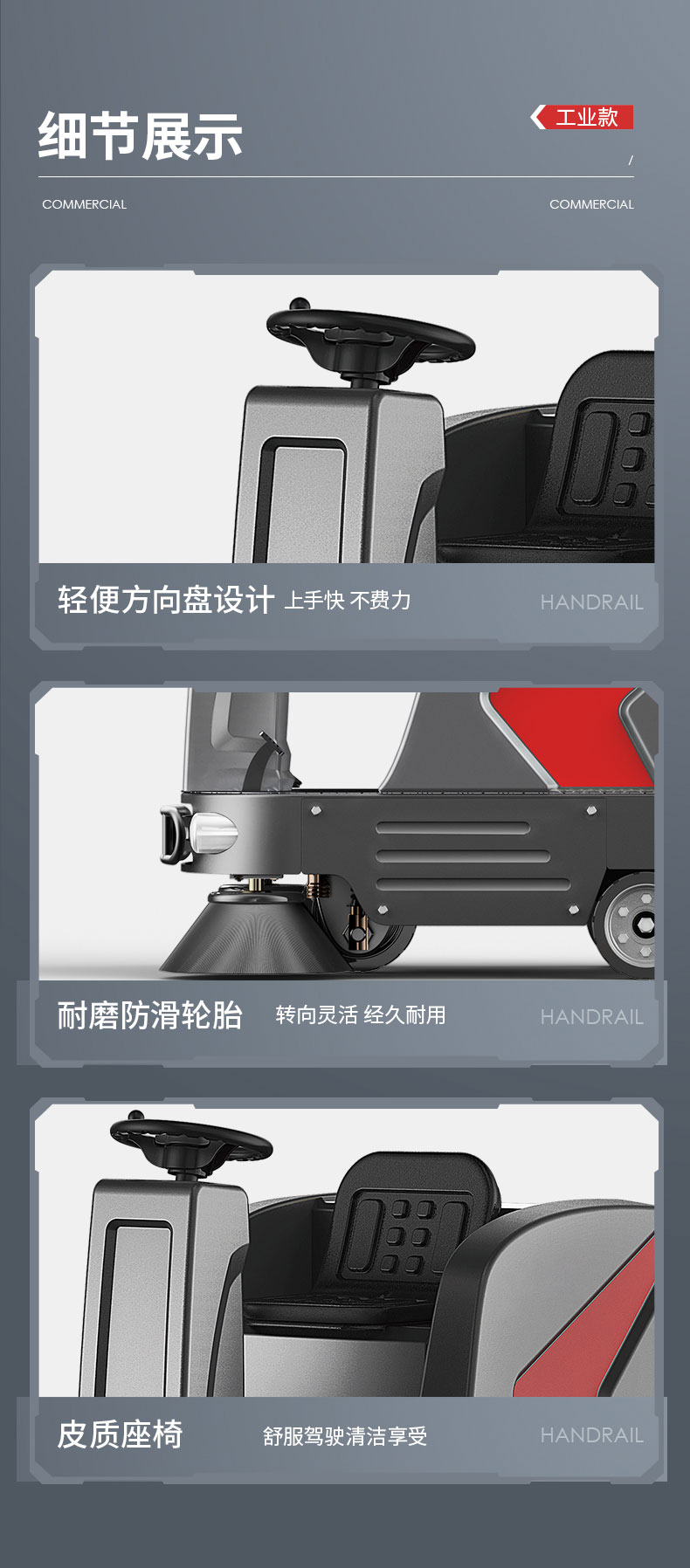 揚子駕駛式掃地車S5