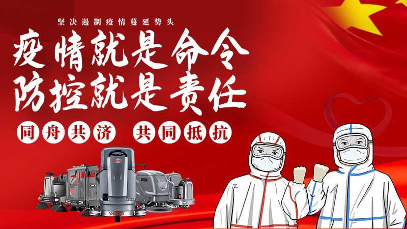 清理新冠病毒，蒸汽清潔行之有效！