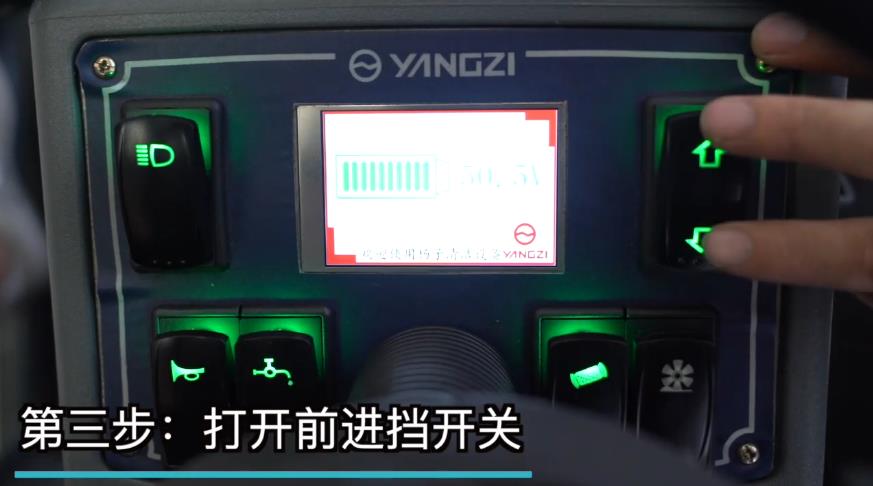 YZ-S8掃地車(chē)