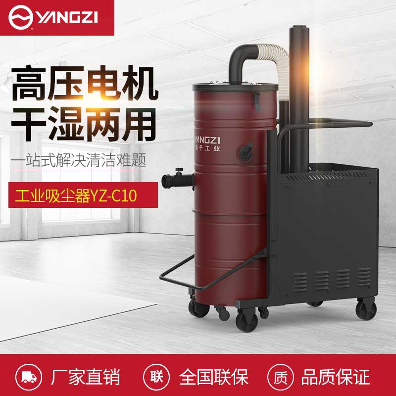 在購買工業(yè)吸塵器之前我應(yīng)該??考慮什么 在購買工業(yè)吸塵器之前我應(yīng)該??考慮什么