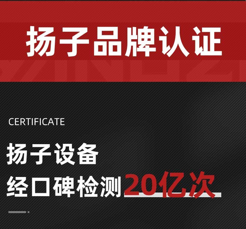 揚(yáng)子電動(dòng)搬運(yùn)車(chē)PTL