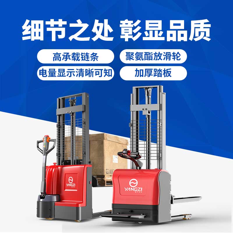 平衡重式叉車和前移式叉車有什么區別