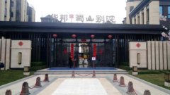 合肥華邦物業(yè)選購(gòu)揚(yáng)子X7駕駛式洗地機(jī) 合肥華邦物業(yè)選購(gòu)揚(yáng)子X7駕駛式洗地機(jī)