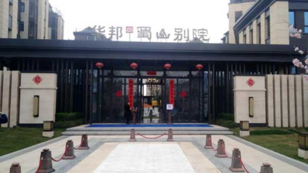 合肥華邦物業選購揚子X7駕駛式洗地機